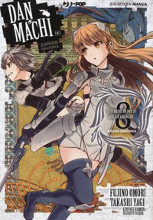 DanMachi. Sword oratoria. Vol. 8 Fujino Omori