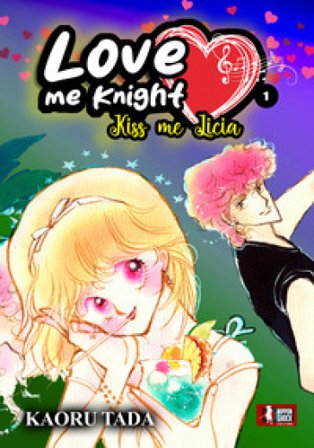 Love me knight. Kiss me Licia. Vol. 1 Kaoru Tada
