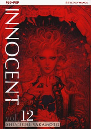 Innocent Rouge. Vol. 12 Shin'ichi Sakamoto