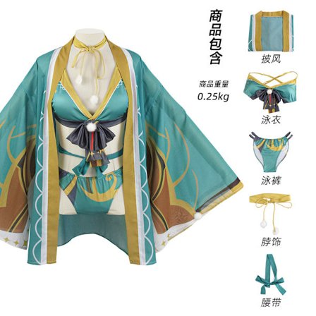Mub- Genshin Impact Hu Tao Lisa Ms Hina Sangonomiya Kokomi Bikini Badetøj Badetøj Sommer Jumpsuits Kappe Cosplay Kostume Outfit