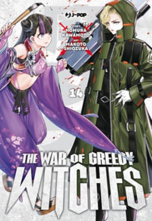 The war of greedy witches. Vol. 14 Homura Kawamoto