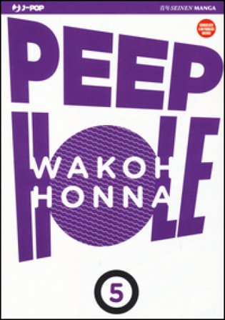 Peep hole. Vol. 5 Wakoh HONNA