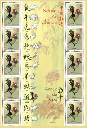 Frankrig 2005 - YT F3749 - Ark - Postfrisk