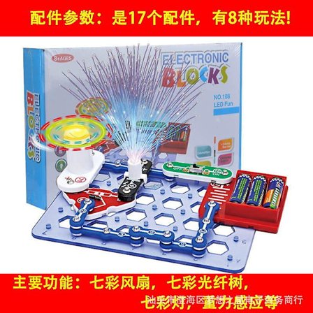 Plus Electronics Exploration Kit - Full Color Project Manual - STEM Educational Toy for Kids