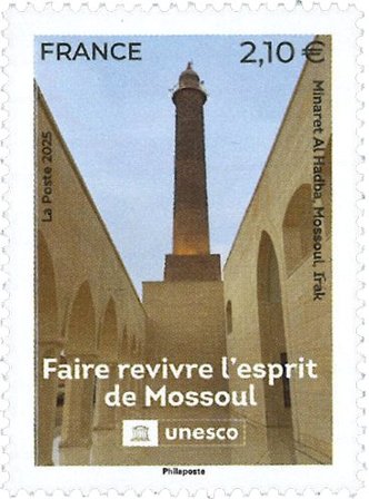 Frankrig - UNESCO - Genoplivning af Mosuls ånd - Postfrisk frimærke