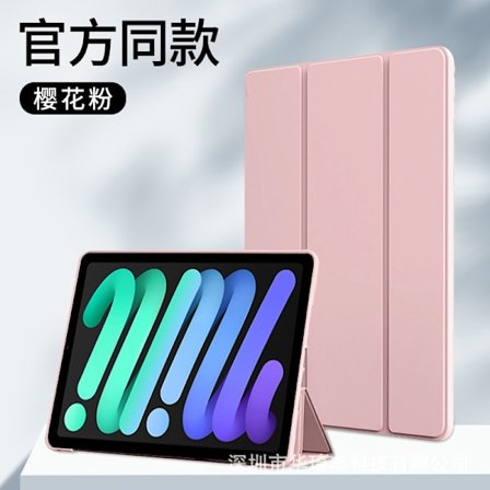 Stilfuldt etui til iPad Air M3 13 tommer 2025 pink silikone blød