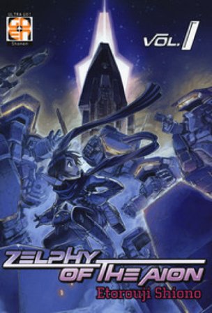 Zelphy of the Aion. Vol. 1 Etorouji Shiono