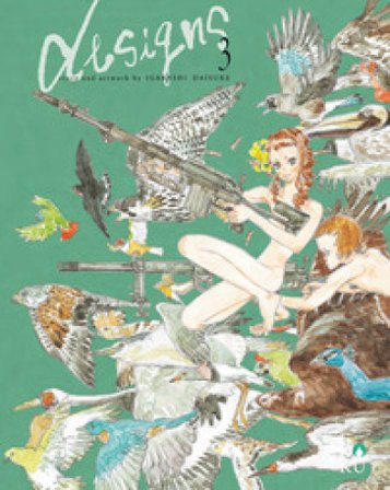 Designs. Vol. 3 Daisuke Igarashi