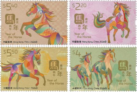 Hong Kong - Hestens år 2026 - Postfrisk sæt 4v
