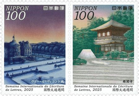 Japan - Arkitektur - Fællesudgave med Frankrig - Postfrisk sæt 2v