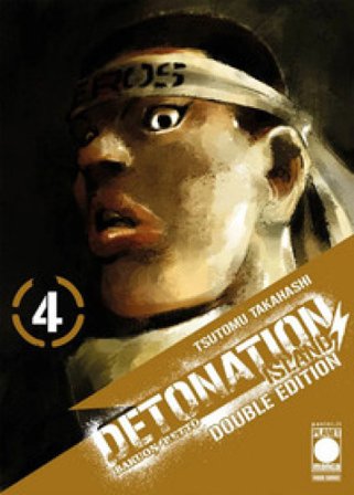 Detonation Island. Double edition. Vol. 4 Tsutomu Takahashi