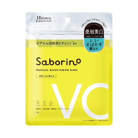 Saborino Medical Facial Sheet Mask Brightening Ansiktsmask & peeling Unisex 10PCS