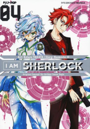 I am Sherlock. Vol. 4 Io Naomichi