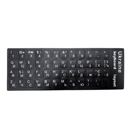 Ukrainan kieli ukrainan näppäimistötarra Kestävä aakkoset B