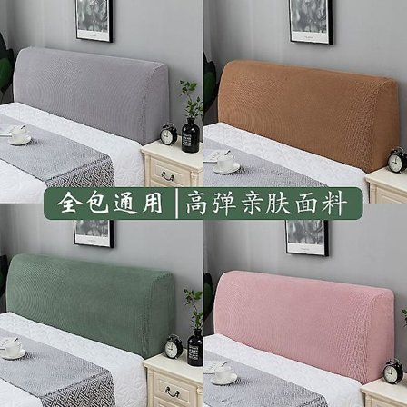 Sängöverdrag, Shmshng, Sänggavelöverdrag Boxfjäderöverdrag Dammskydd