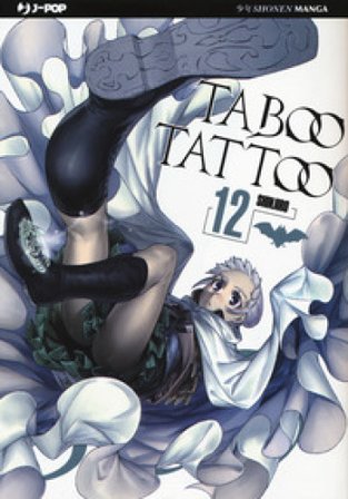 Taboo tattoo. Vol. 12 Shinjiro
