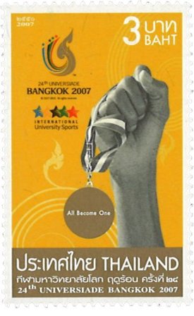 Thailand 2007 - Sport Universiade - Postfrisk frimærke