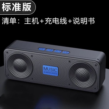 S18 Bluetooth-högtalare Utomhus Bärbar Skrivbord Liten Datorhögtalare Subwoofer Hemradio Trådlösa Stereohögtalare