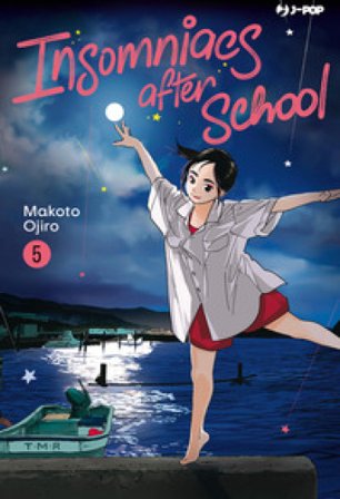 Insomniacs after school. Vol. 5 Makoto Ojiro