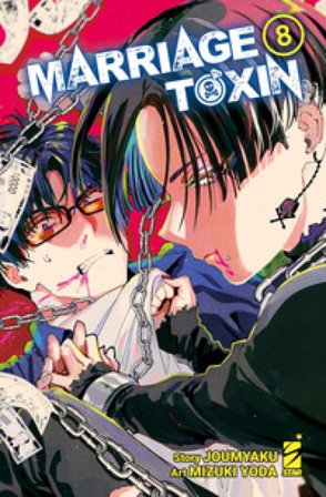Marriagetoxin. Vol. 8 Jomyakun