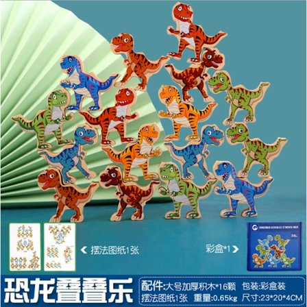 Hercules-tasapainopeli, jossa pinotaan palikoita, vanhempi-lapsi rakennuspalikat, nukke, domino, hauska lasten lelu