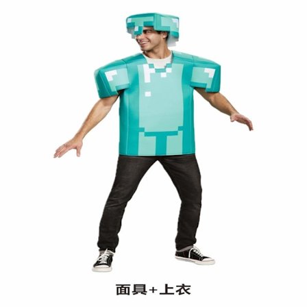 Minecraft Filmdrakt 2025 | Halloween- og Cosplay-antrekk for barn}Voksen Diamantfarge, størrelse One size Adult Diamond
