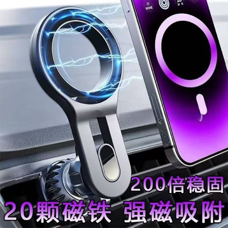 Yhteensopiva iPhone 16 Pro Max 15 14 13 12 Plus MagSafe -puhelimien kanssa, musta automagneettiteline, nopea asennus, supermagneettinen turvallinen 