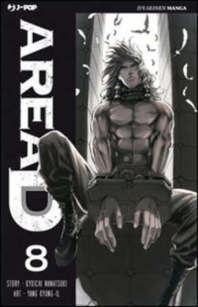 Area D. Ediz. deluxe. Vol. 8 Kyouichi Nanatsuki