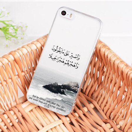 iPhone 12 & 12 Pro cover citere tålmodigheden i Quran Islam muslim