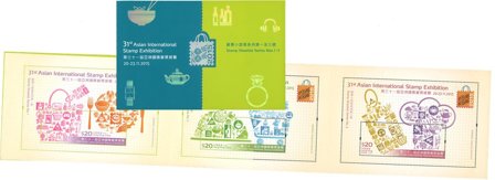 Hong Kong - Udstillingsminiark i mappe 2015 - Postfrisk folde-ud miniark