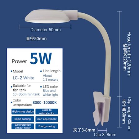 Fish Tanks Clip-on Light Clamp LED Beads Lights 360-Degree Rota