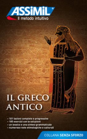 Il greco antico Jean-Pierre Guglielmi