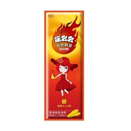 2 par selvoppvarmende skoputer Hold Warm Paste HERRE HERRE