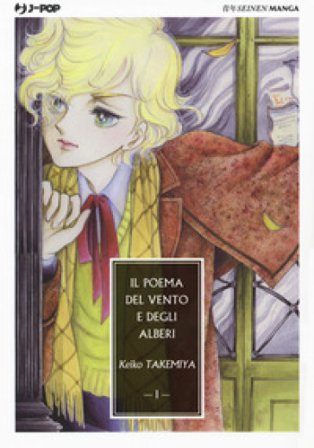 Il poema del vento e degli alberi. Vol. 1 Keiko Takemiya