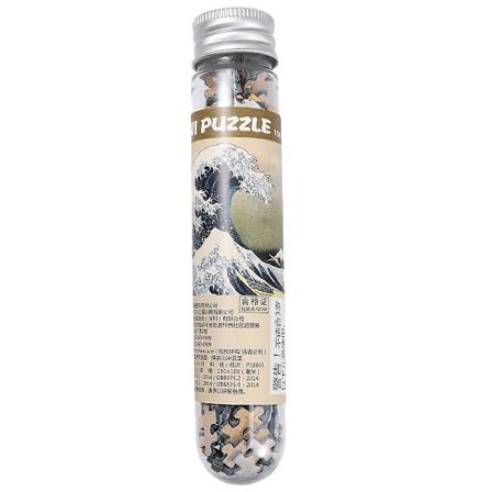 150 Brikker i Ett Sett Mini Puslespill Kreativt Jigsaw Morsomt Puslespill Leke for Mann Kvinne Voksne (Bølgemønster)