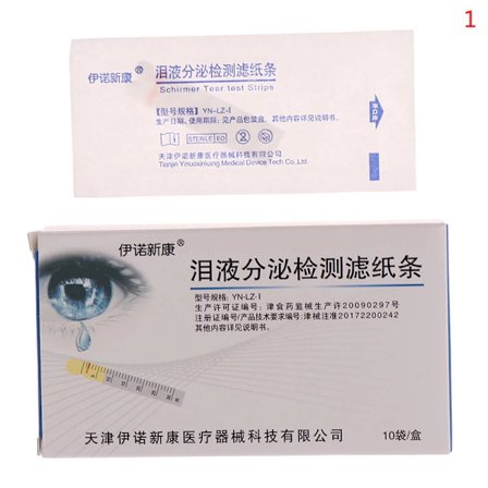 Tåredetekteringsfilterpapir fluorescein tape natriumindikatorpapir oftalmologiske forbrugsvarer