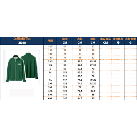 Xbi- Adult and children's squid game 2 jacket sweatshirt + trousers two-piece set Grön 333