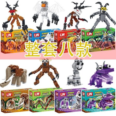 99 netter i skogen byggeklosser | Spillinspirert konstruksjonssett | Kreativt monteringsleketøy *8-boks sett*