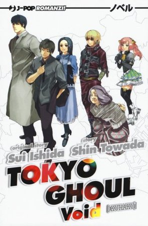 Void. Tokyo Ghoul. Vol. 2 Sui Ishida