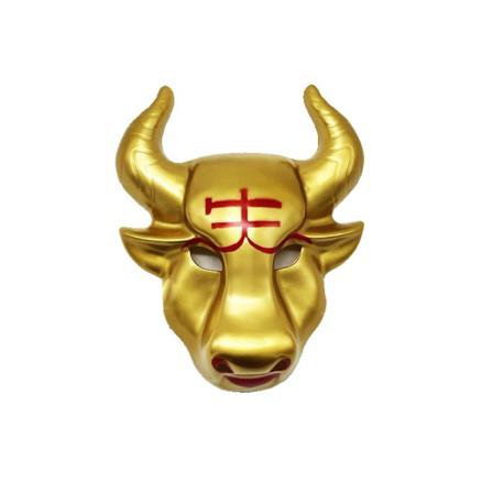 Golden Bull Head Mask Barn Cosplay Kostym Rekvisita Halloween Party