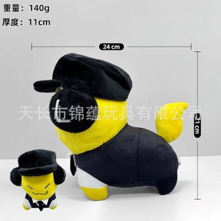 Roblox Forsaken Gubby Plyslegetøj | Blødt og sødt krammedyr fra Forsaken-spillet | Samlerobjekt for Roblox-fans**-FD-