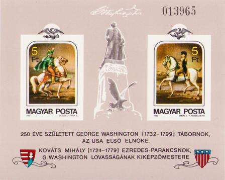 Ungarn 1982 - MICHEL Bl. 158B - Postfrisk