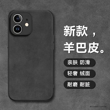 Fodral för iPhone15pro Glas Lamm Svart Tunt Läder Helt Enkelt Frostat