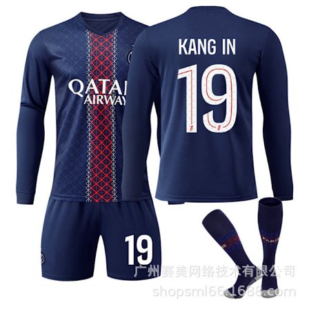 25-26 Paris Saint-Germain hemmatröja set (med strumpor)