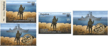 Ukraine - Slangeøen Russian Warship Go F*** Yourself DONE - Postfrisk sæt á 2 værdier F og W