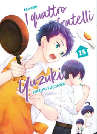 I quattro fratelli Yuzuki. Vol. 15 Shizuki Fujisawa