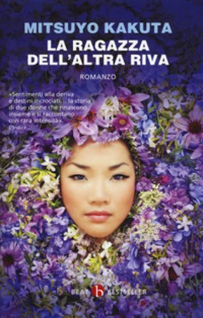 La ragazza dell'altra riva Mitsuyo Kakuta