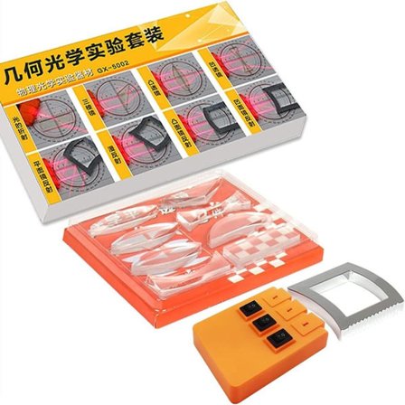 Fysisk Optisk Eksperimentsæt Dial Lineær Lyskilde