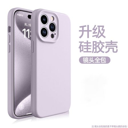 iPhone 17 Pro Max Græs Lilla Flydende Silikone Linse Etui Fuld Dækning Stødsikker