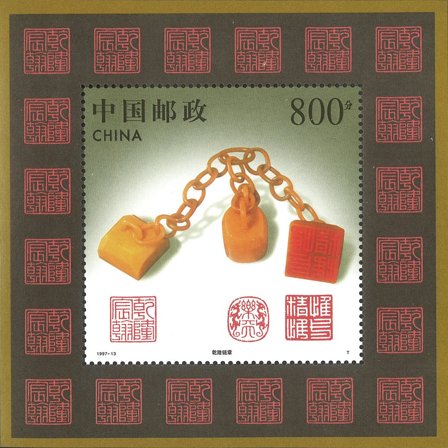 Kina - Stenkunst - Postfrisk miniark